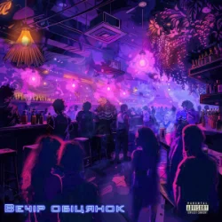 CHICY FUNK - ����� �������