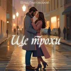 ���� ����������� - �� �����