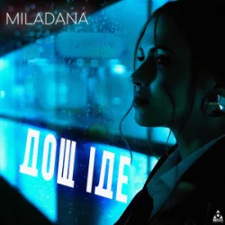 MILADANA - ��� ���