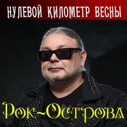 �������� ���