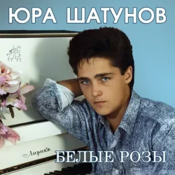 ��� ����� ����