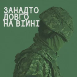 ��� - ������� ����� �� ����