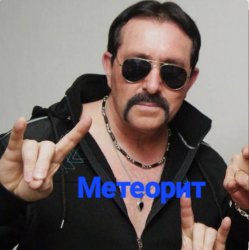 �������� �������� - ��������