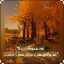 ��������� - � ���������� ����� � ������ ���������