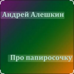 ������ ������� - ��� �����������