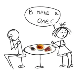 Liza Bibikova - ���