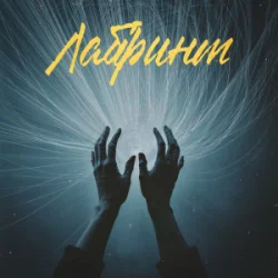 ��� & Tof - �������