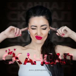 ���� ���������� - �������