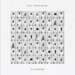 ��� �������� - ���������