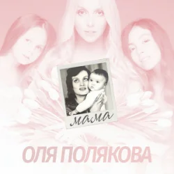 ��� �������� - ����