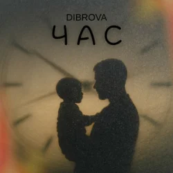 DIBROVA - ���