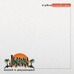 ���� ������ (AnT drum edit)