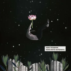 ���� ����� �� ������