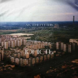 DK Energetyk - ���������