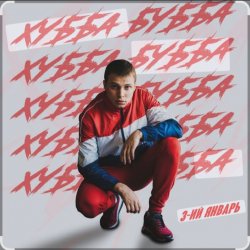 3-�� ������ - ����� �����