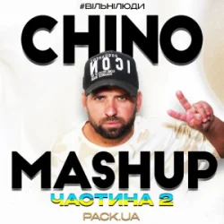 ����� ��������� & The ���� & ����� ����� - ABADABADU (CHINO Melodic Edit) feat. ˺�� �������