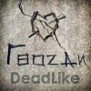 DeadLike - Гвозди