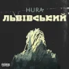 Hura - Сєпари, педанти