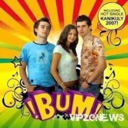  !БУМ! - Подари