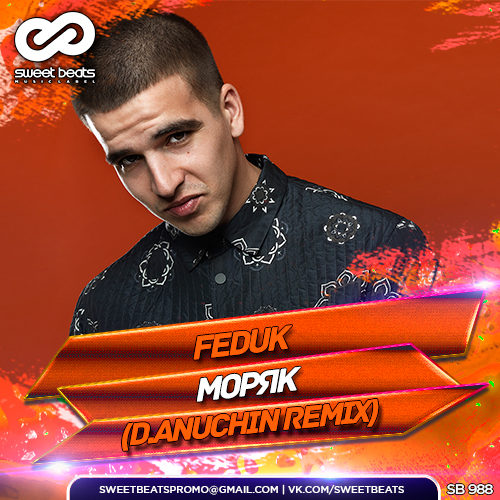  Feduk - Моряк (D.Anuchin Radio Edit)