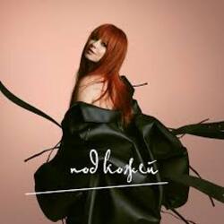  Юлия Савичева - Циклон (Red Line Radio Remix)