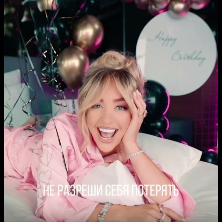  Мари aka Краймбрери - Happy Birthday, Girl!