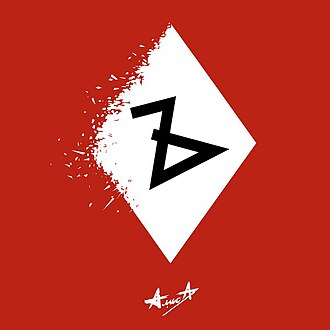  Алиса - Твердый знак