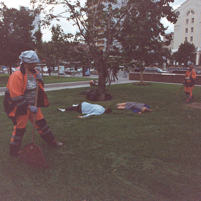  Kedr Livanskiy & Missisippi Landscapes - Zhenshchina