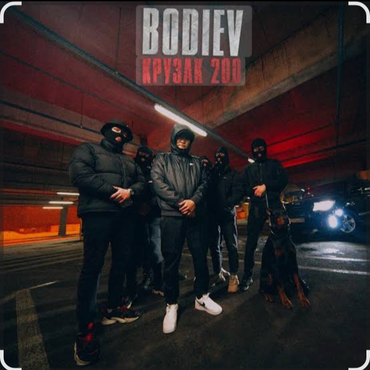  Bodiev - Самурай