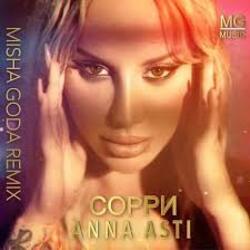  Anna Asti - Сорри (Misha Goda Radio Edit)