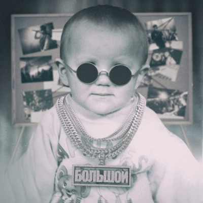  Andery Toronto - Бурунов