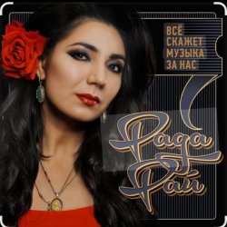 ���� ��� - ������