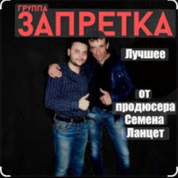 ������ �������� - ������������ �����