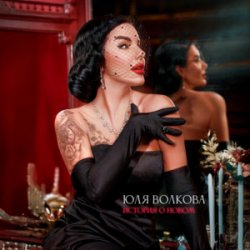 ������� � �����