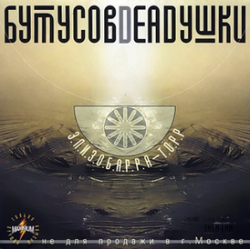 ��� ����� ������ ���