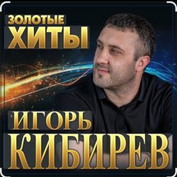 ����� ������� - ������ ������