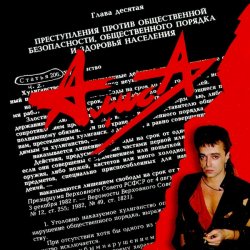 ������� ������