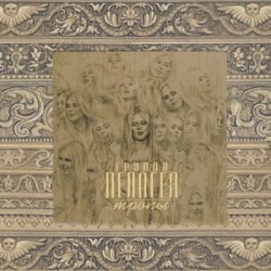 ������ Bossa Nova