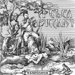 ��� �������