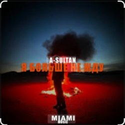 A-Sultan - � ������ �� ���