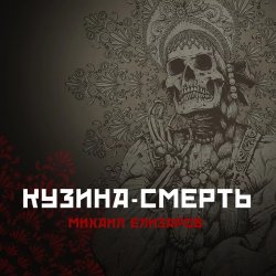 ������-������