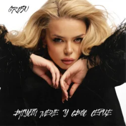 ������ ���� � ��� �����