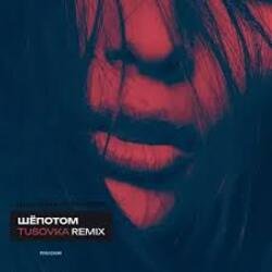 ظ����� (TUSOVKA Remix)