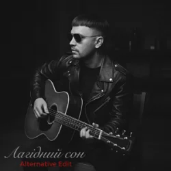 ³����? ������� - �������? ��� (Alternative Edit)