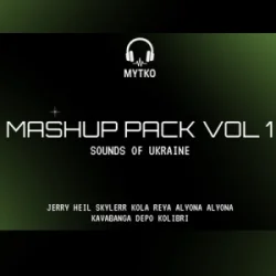 Jerry Heil & Cimmerian - �����? ������� (Mytko Mashup)