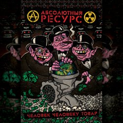 ����� �������