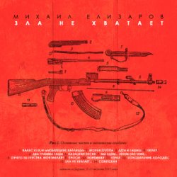 ����� �� �/� "���������� �������"