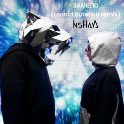 ������ (Leonid Butenko remix)