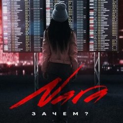 �����? (Wuqoo Remix)