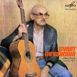 �������� �����, ������ ������